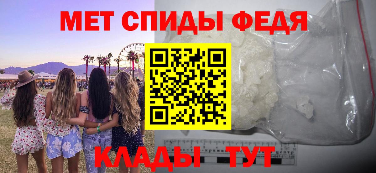Амфетамин VHQ Моздок
