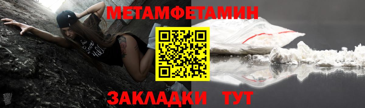 АМФ 97%  Вход с VPN  АМФЕТАМИН  Моздок 