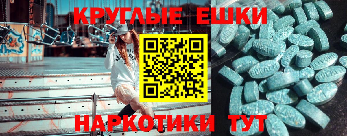 нарко площадка телеграм  Вход с VPN  Моздок  ЭКСТАЗИ TESLA  Ecstasy 280 MDMA 