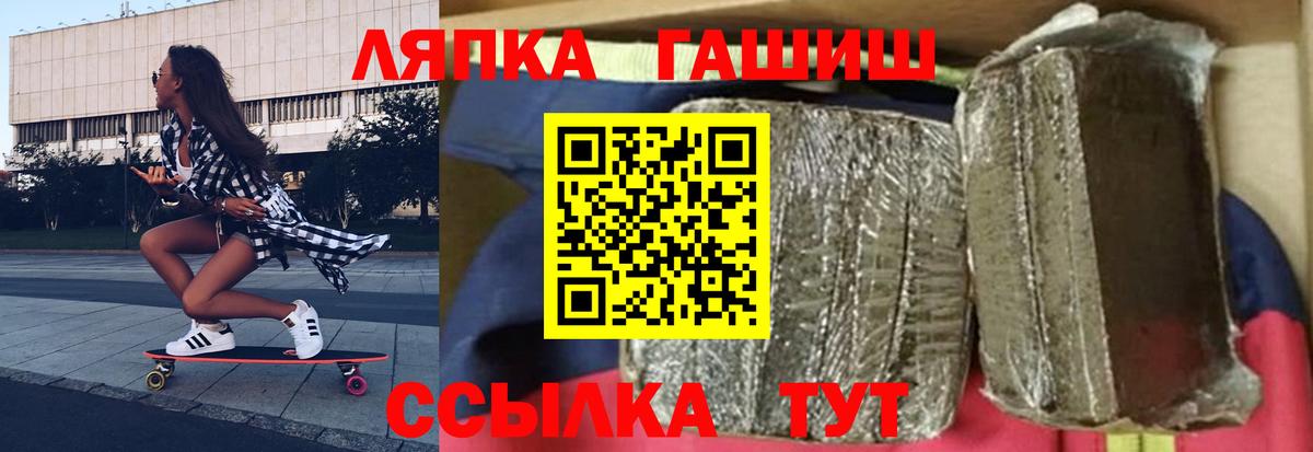 Моздок  Гашиш убойный  Вход с VPN 