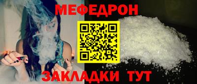 метадон Ставрополь