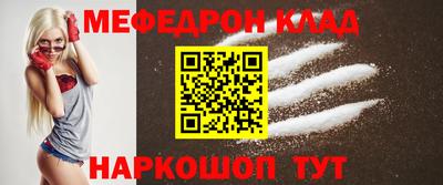 метадон Ставрополь