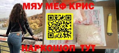 метадон Ставрополь