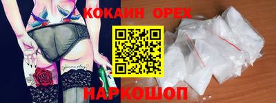 гидропоника Старая Купавна