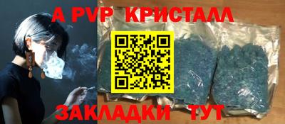 амфетамин Тверь