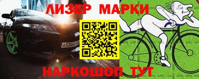 метадон Ставрополь