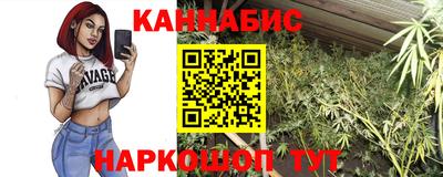 метадон Ставрополь
