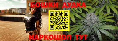 метадон Ставрополь