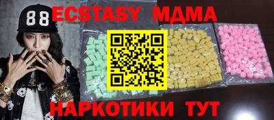 метадон Ставрополь