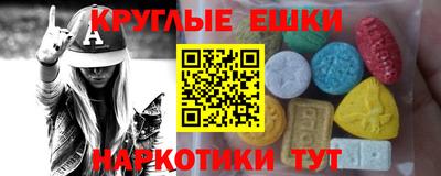 MDMA Premium VHQ Среднеуральск