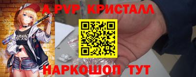 гидропоника Старая Купавна