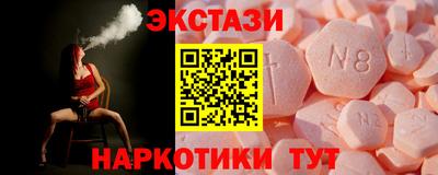 метадон Ставрополь