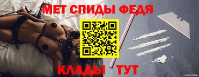 метадон Ставрополь