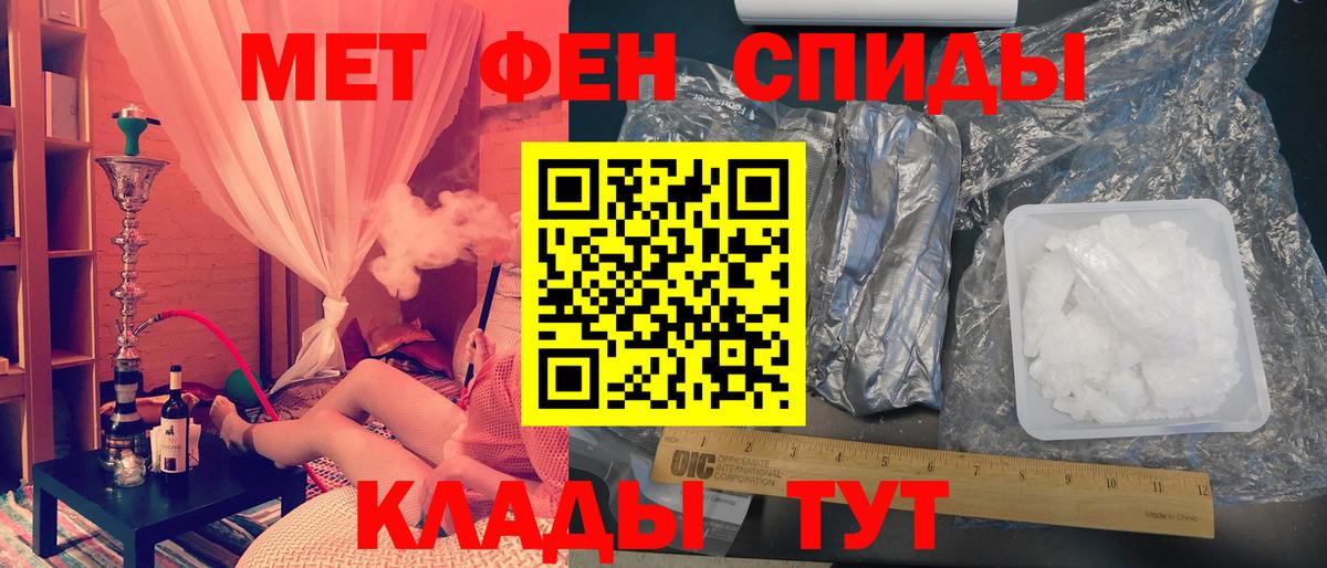 Метамфетамин винт  Вход с VPN  Моздок 