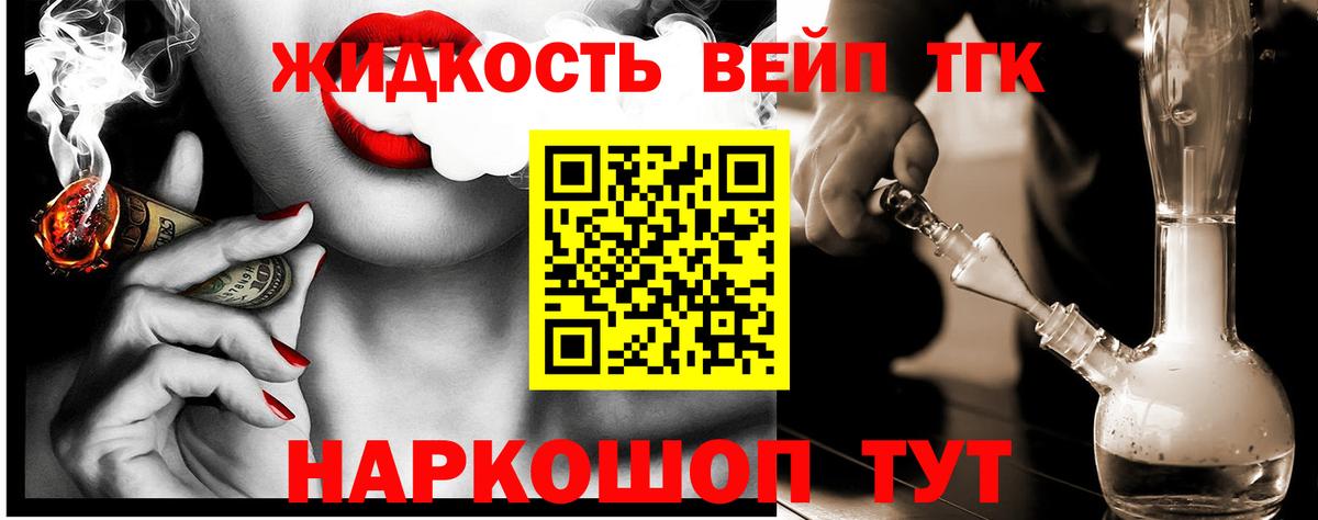 ТГК гашишное масло  ТГК Wax  купить   Моздок  Вход с VPN 