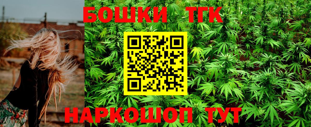 Марихуана SATIVA & INDICA Моздок